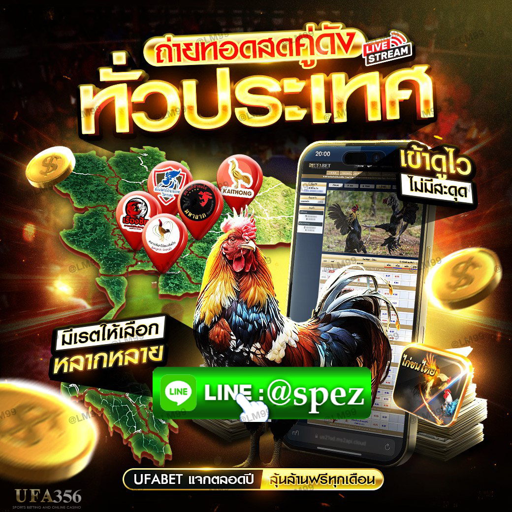 ไก่